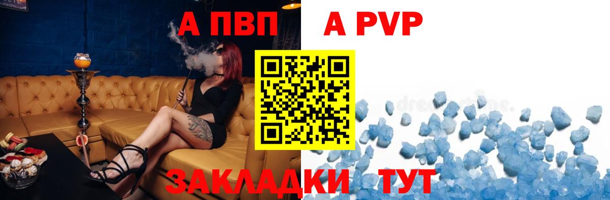 Альфа ПВП СК Мурино