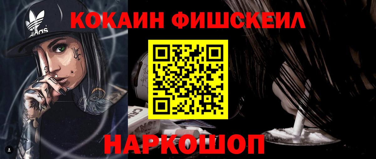 COCAIN Перу Мурино