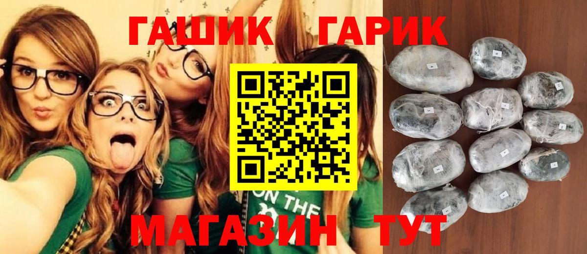 Мурино  Гашиш hashish  Вход с VPN  ГАШ hashish 