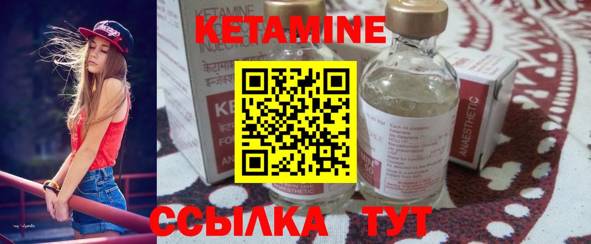 КЕТАМИН VHQ  Кетамин ketamine  Мурино  Вход с VPN 