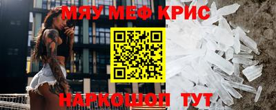 кокаин перу Тула