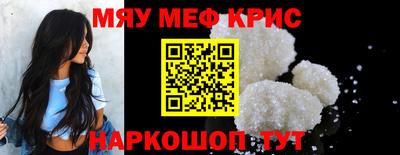 кокаин перу Тула