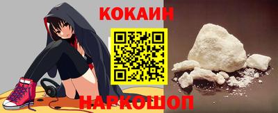 кокаин перу Тула