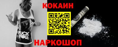 кокс Тулун