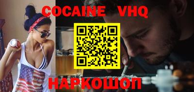 сатива Уссурийск
