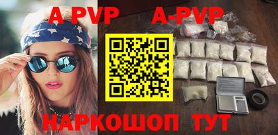 Альфа ПВП Усть-Илимск
