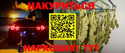 кокаин перу Тула