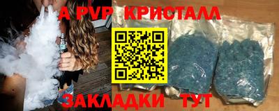 apvp Туймазы