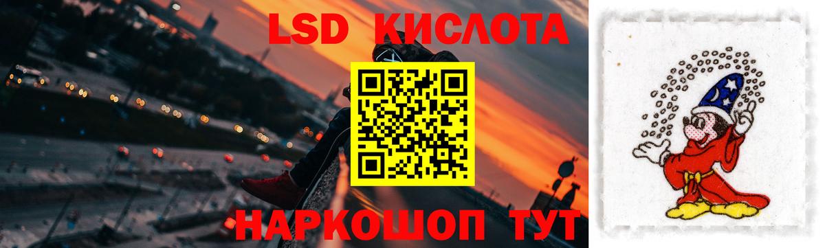 Лсд 25 экстази ecstasy  Вход с VPN  LSD-25 экстази    ТОР  ЛСД экстази ecstasy  Мурино 
